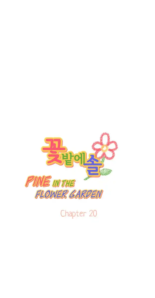 Pine in the Flower Garden Chapter 20 2